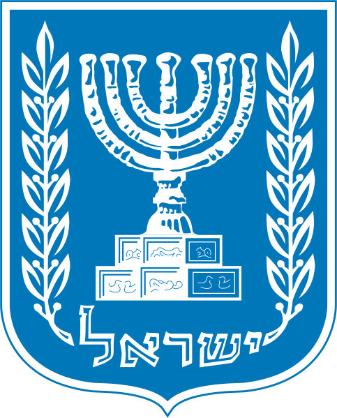 ישראל