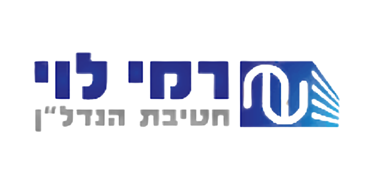 רמי לוי