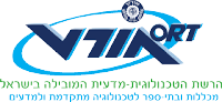אורט
