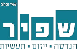 שפיר 